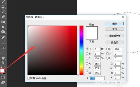 【photoshop教程】PS填充快捷键使用方法